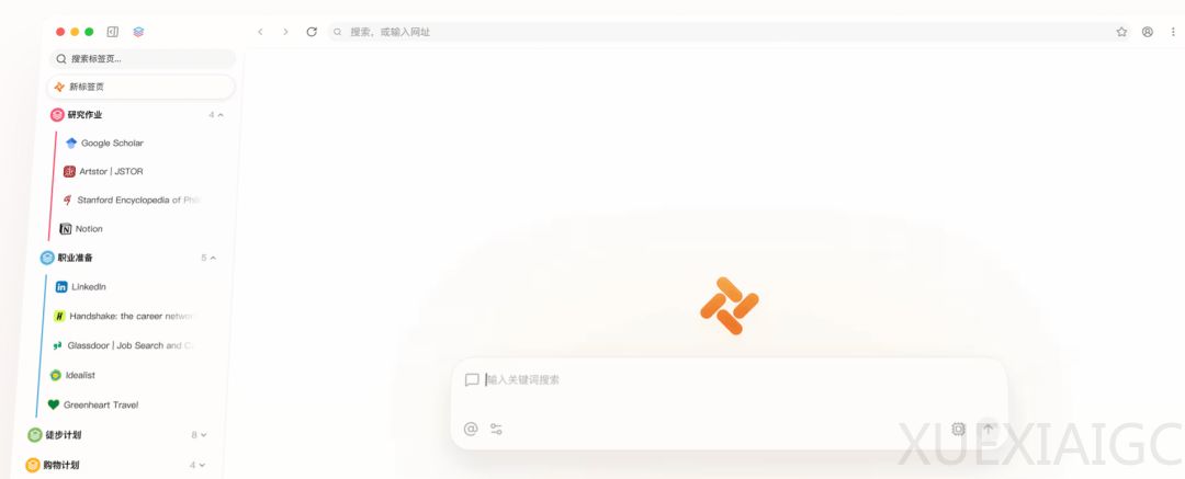浏览器已死？Tabbit 实测：AI 接管鼠标，人类负责修 bug｜AI 上新