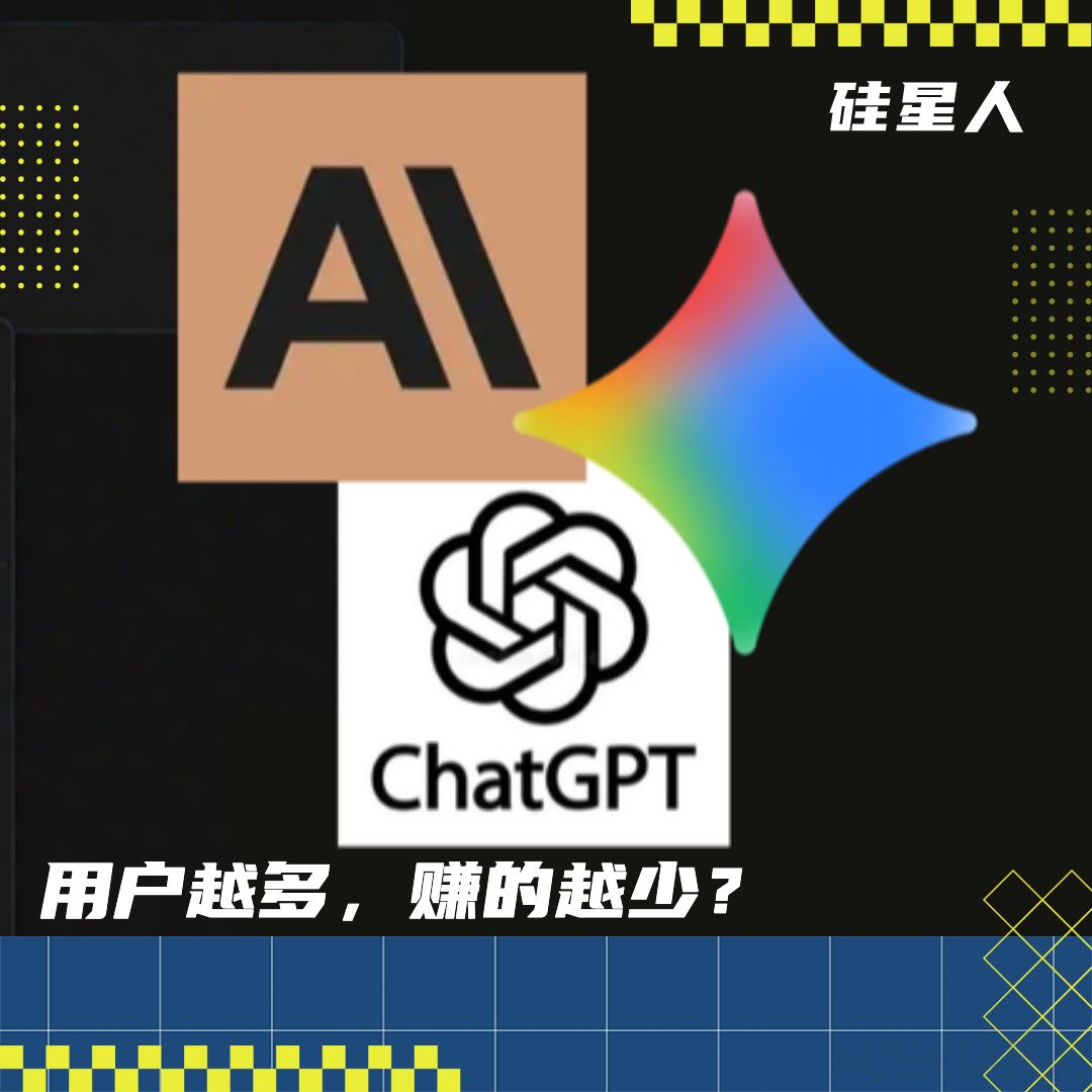 “无限量”供应Claude,就是AI IDE们的百亿补贴