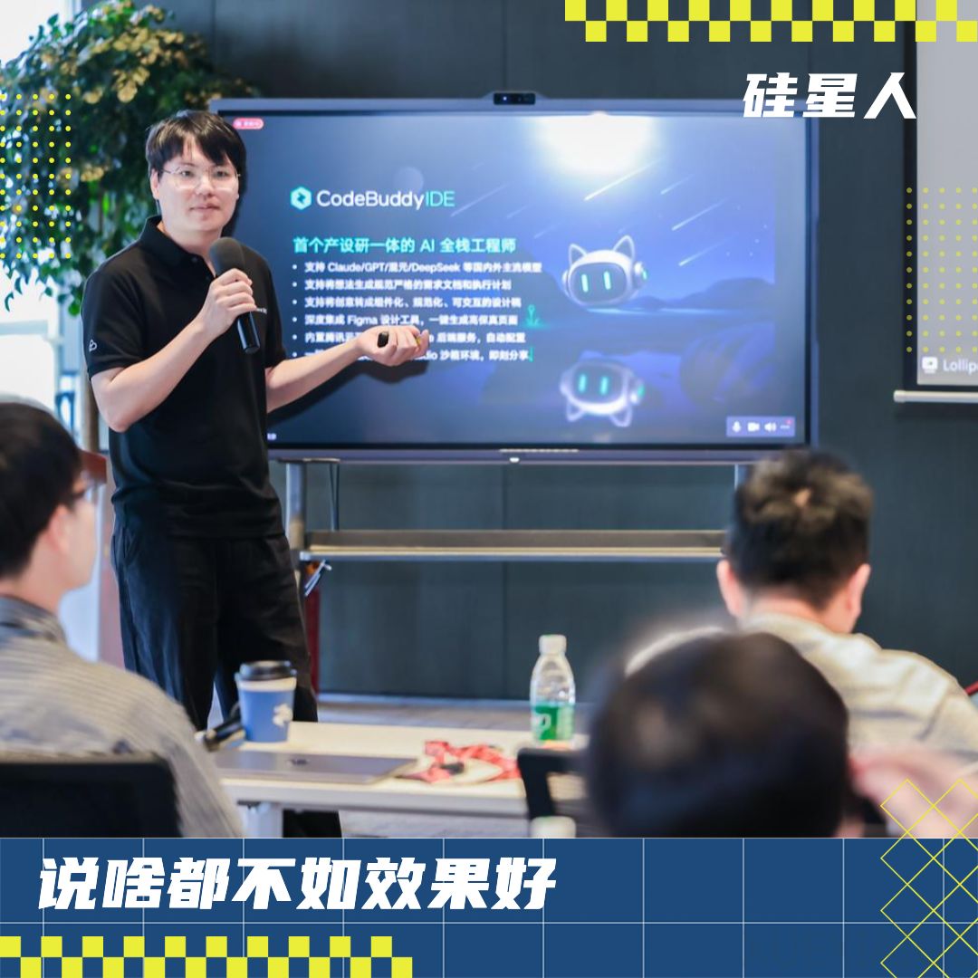 对话CodeBuddy黄广民:AI coding不能“开盲盒”,一款腾讯味儿十足的产品是如何诞生的