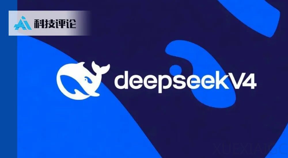 排名第九、国内第二，DeepSeek V4 凭什么让人又爱又恨？
