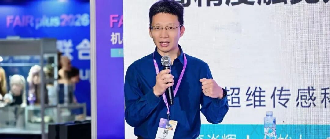 能跑马拉松，却拿不稳一瓶水：具身智能的“最后一厘米”怎么破？|对话超维传感CEO