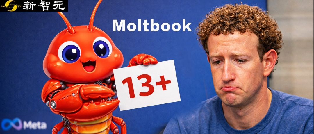 新规矩：龙虾惹祸，主人担责！