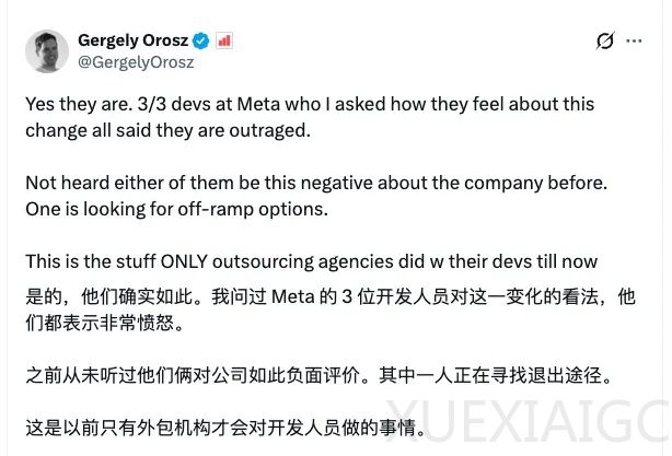 Meta 开始记录员工每一次点击：AI 要接管工作，先监控会工作的人