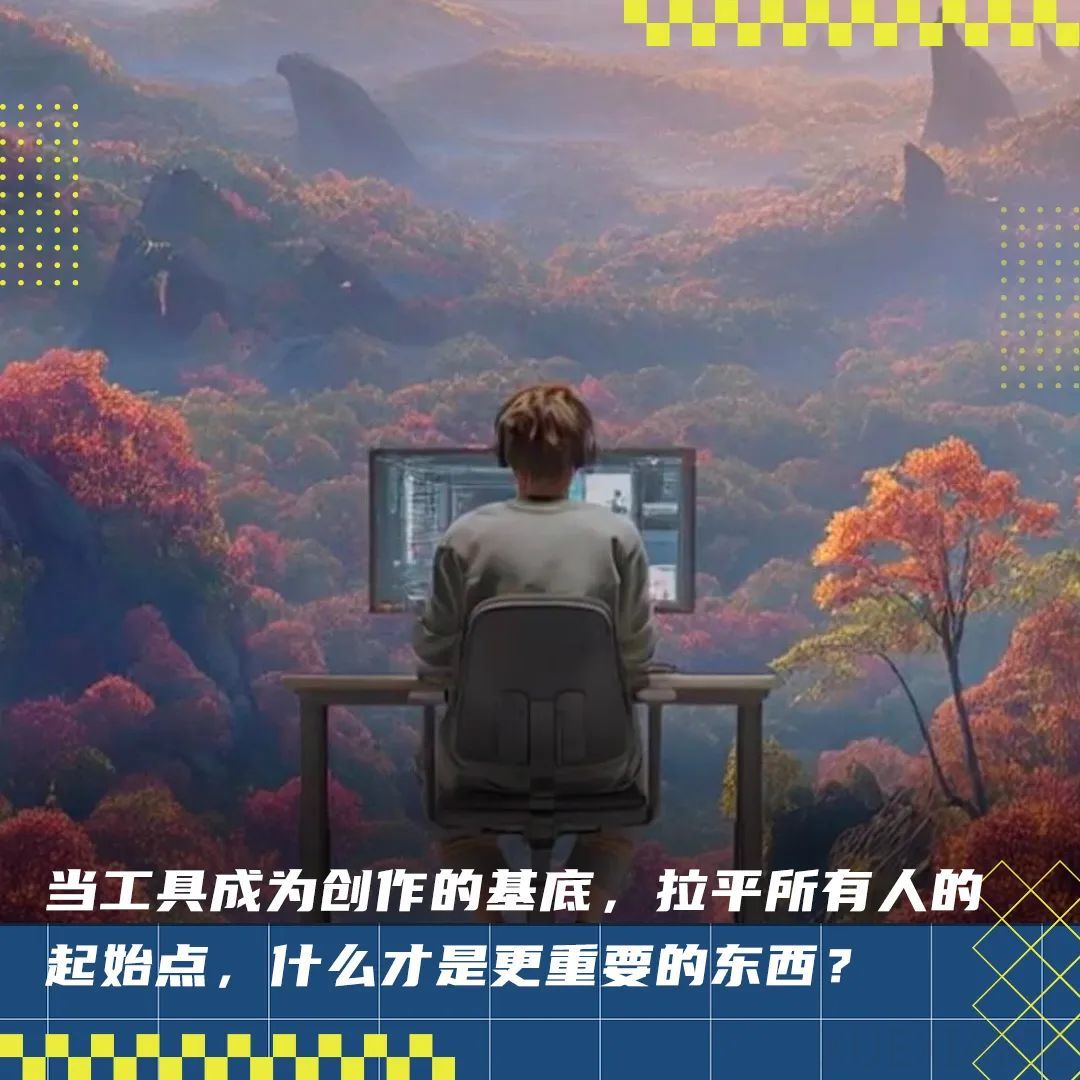 AI时代的创作者:五种人生,一个信念