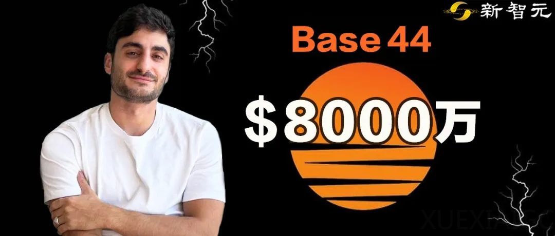 31岁程序员搞副业,6个月喜提8000万刀退休金!氛围编程公司被光速收购