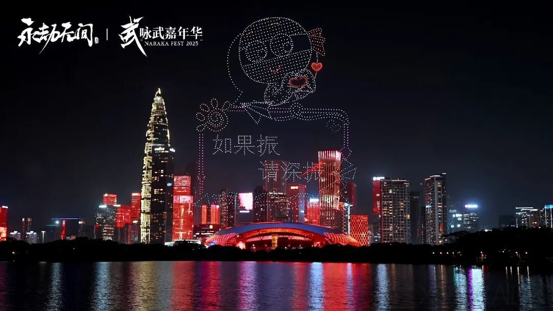 从「振刀」到「深振」，《永劫无间》的「线下江湖」方法论