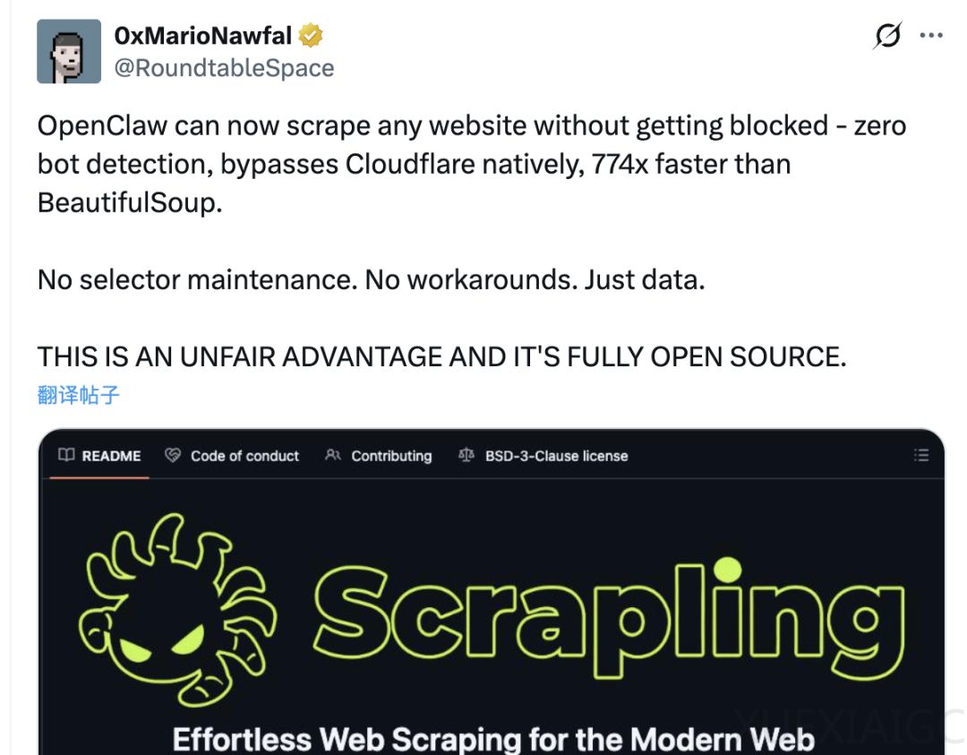 OpenClaw最强外挂出现：小龙虾抓不到数据有救了！