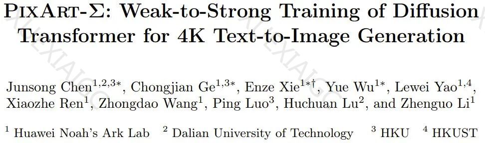 基于DiT,支持4K图像生成,华为诺亚0.6B文生图模型PixArt-Σ来了