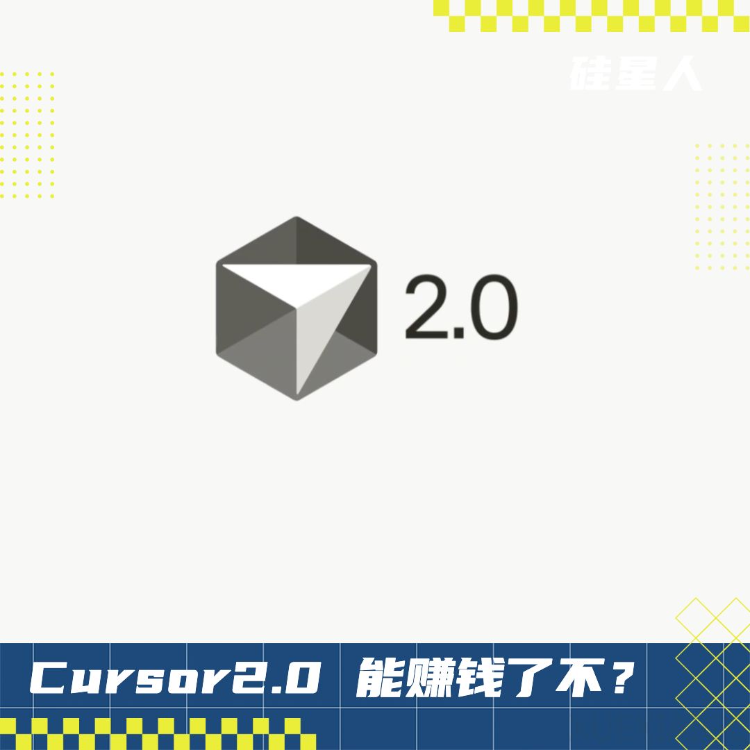 Cursor2.0:再强的 AI Coding,也要拼尽全力补模型的课