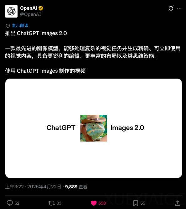 实测GPT-image-2，设计行业真的完蛋了吗？