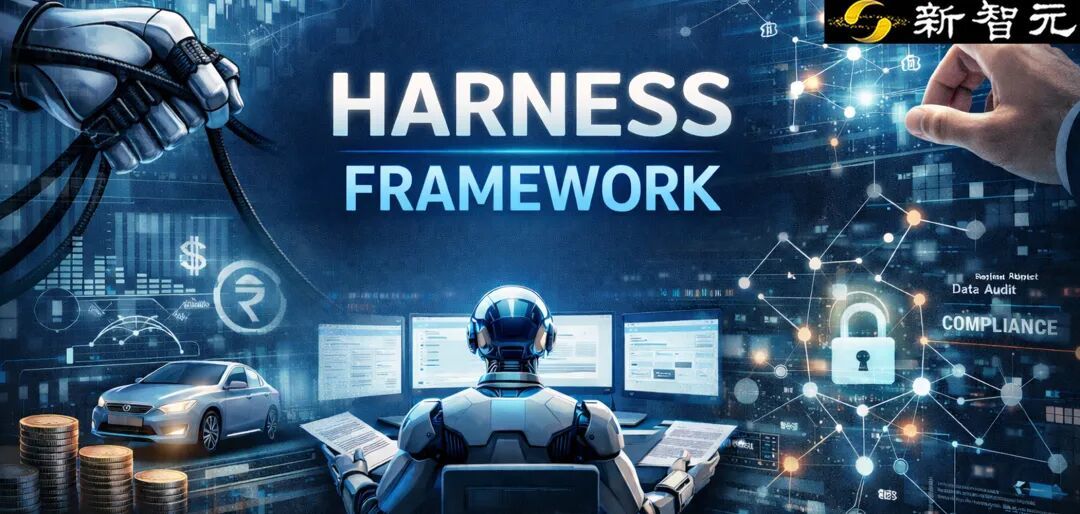 单任务狂飙16小时！模型+Harness双轮驱动，金融Agent跑通了