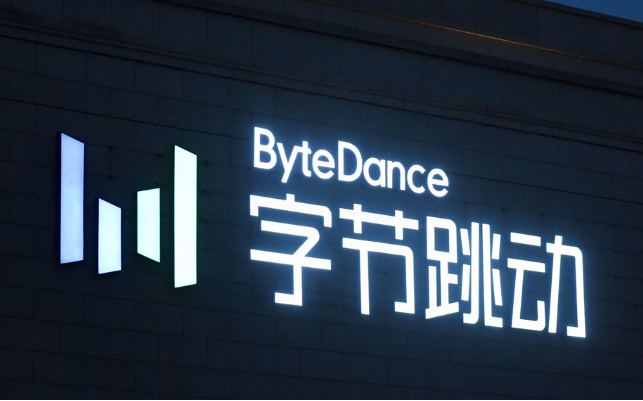 字节跳动版GPTs来了!不到1分钟,让用户做出自己的AI