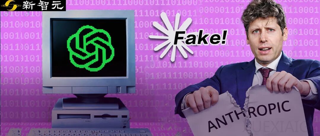 OpenAI急眼了！四页密信怒撕Claude，80亿营收全掺水