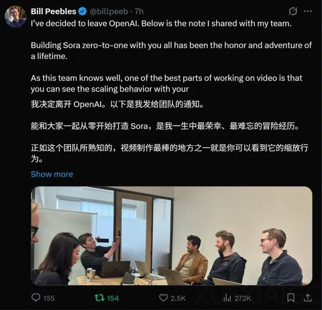 曝DeepSeek V4将于本周发布，梁文峰对外融资20亿；雷军在服务区被堵车里维权？小米徐洁云回应；宇树H1半马被担架抬离赛道丨雷峰早报