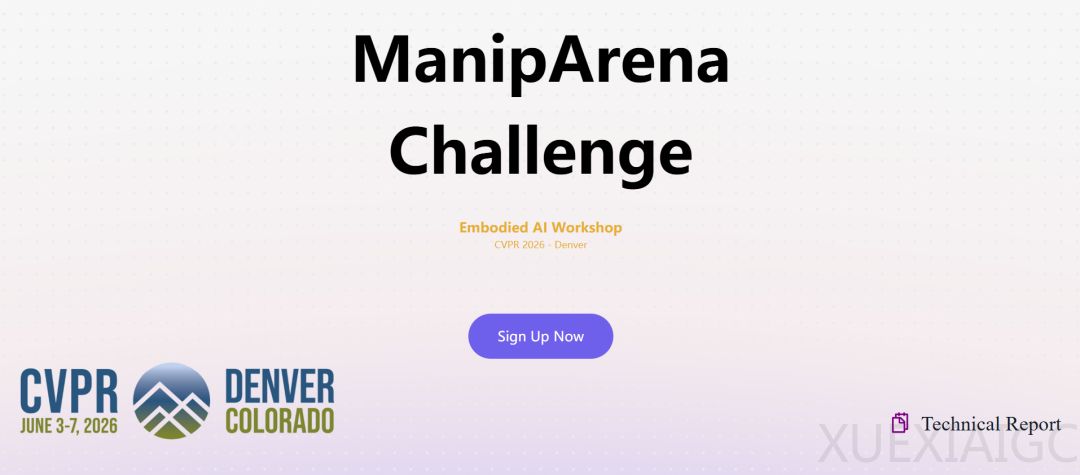 更全面的具身智能真机评测来了！CVPR 2026 ManipArena挑战赛邀你打榜