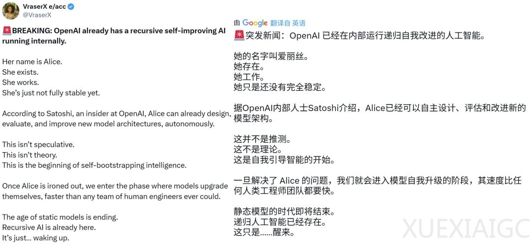 LLM已能自我更新权重,自适应、知识整合能力大幅提升,AI醒了?
