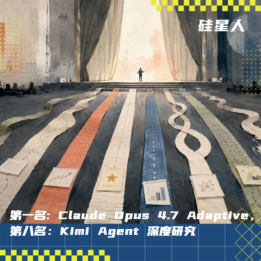 硅星人 Eval Eps.1 | 8 家通用 Agent 预测 Google I/O keynote，结果出人意料
