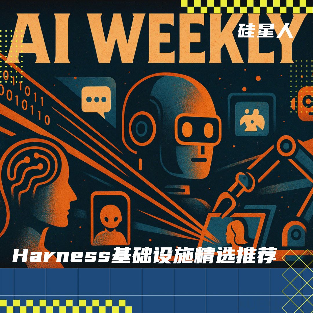 Harness项目推荐丨CLI-Anything 、CrewAI、LangGraph、EigenFlux....