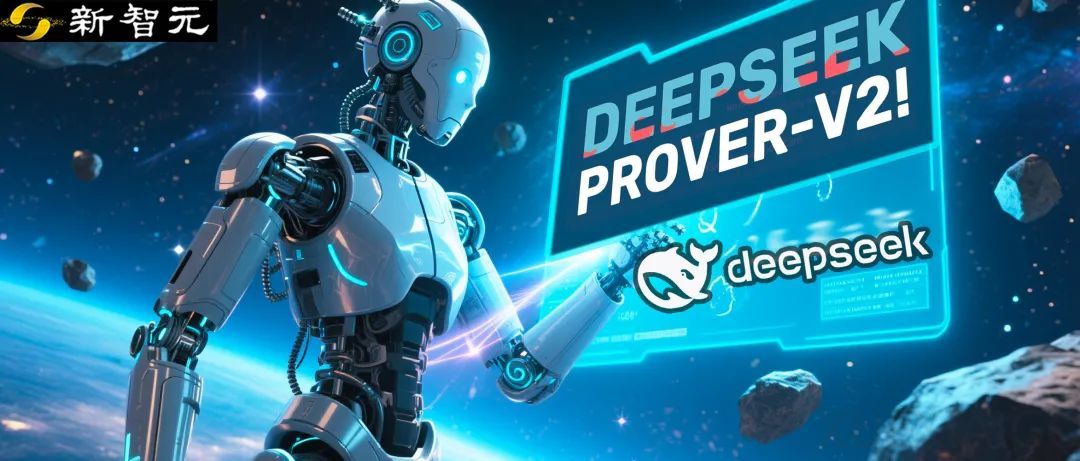 深夜突袭,DeepSeek-Prover-V2加冕数学王者!671B数学推理逆天狂飙