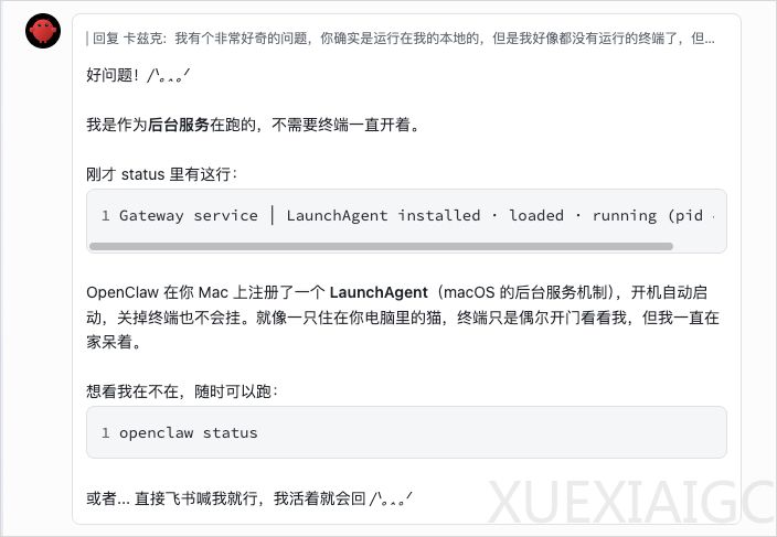 OpenClaw一战封神，给大家分享6种官方不会告诉你的神级技巧。