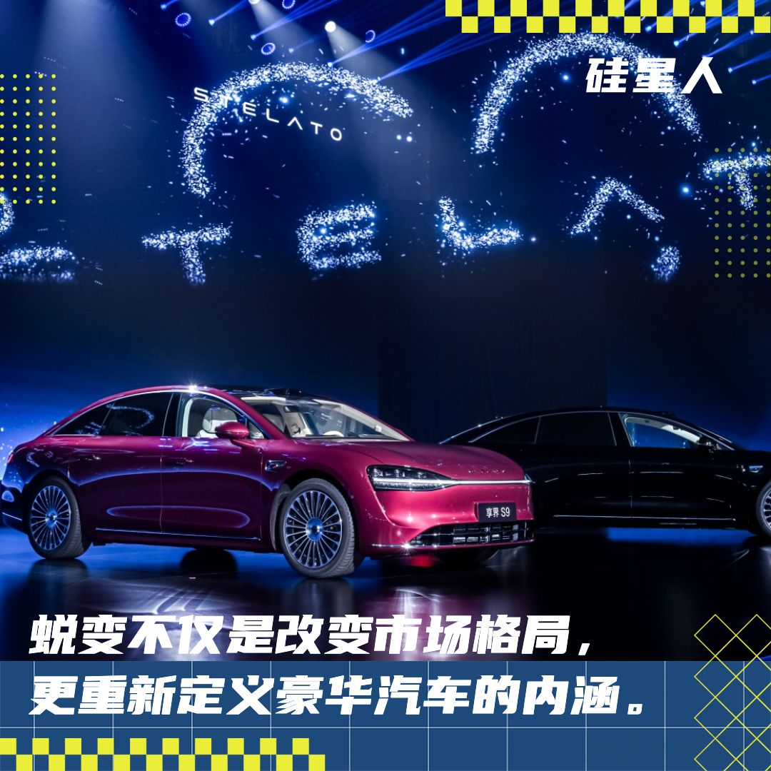 享界的反击开始了
