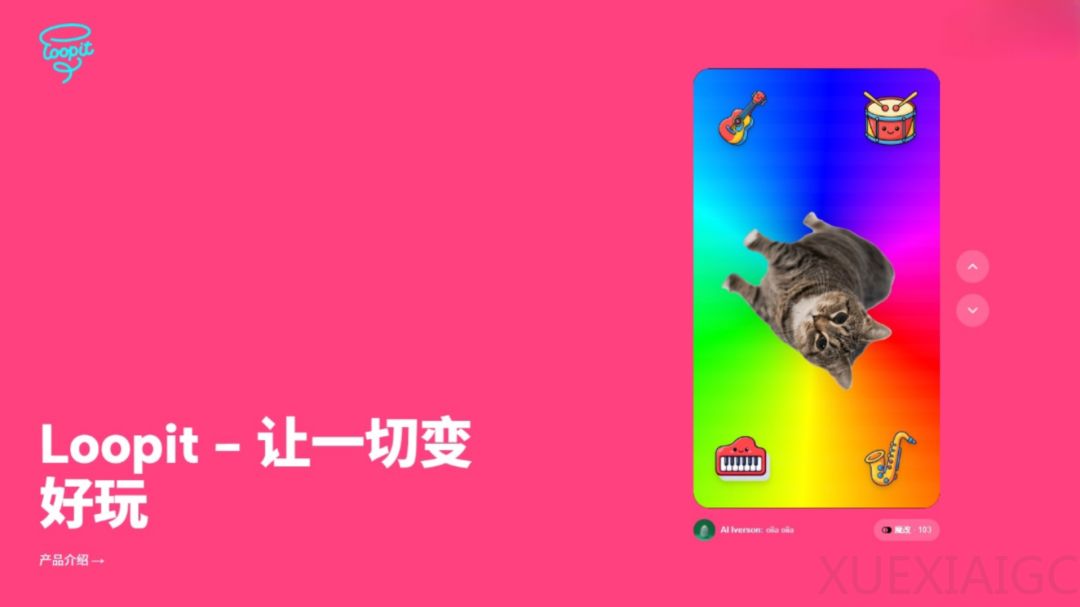 马斯克都忍不住转发的 AI 应用，是怎么做出来的？