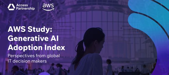 亚马逊全球AI报告:2025年,企业加大生成式AI落地和投资