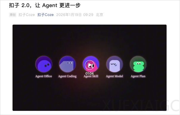 火爆全网的Skills，终于有了最简单的打开方式。