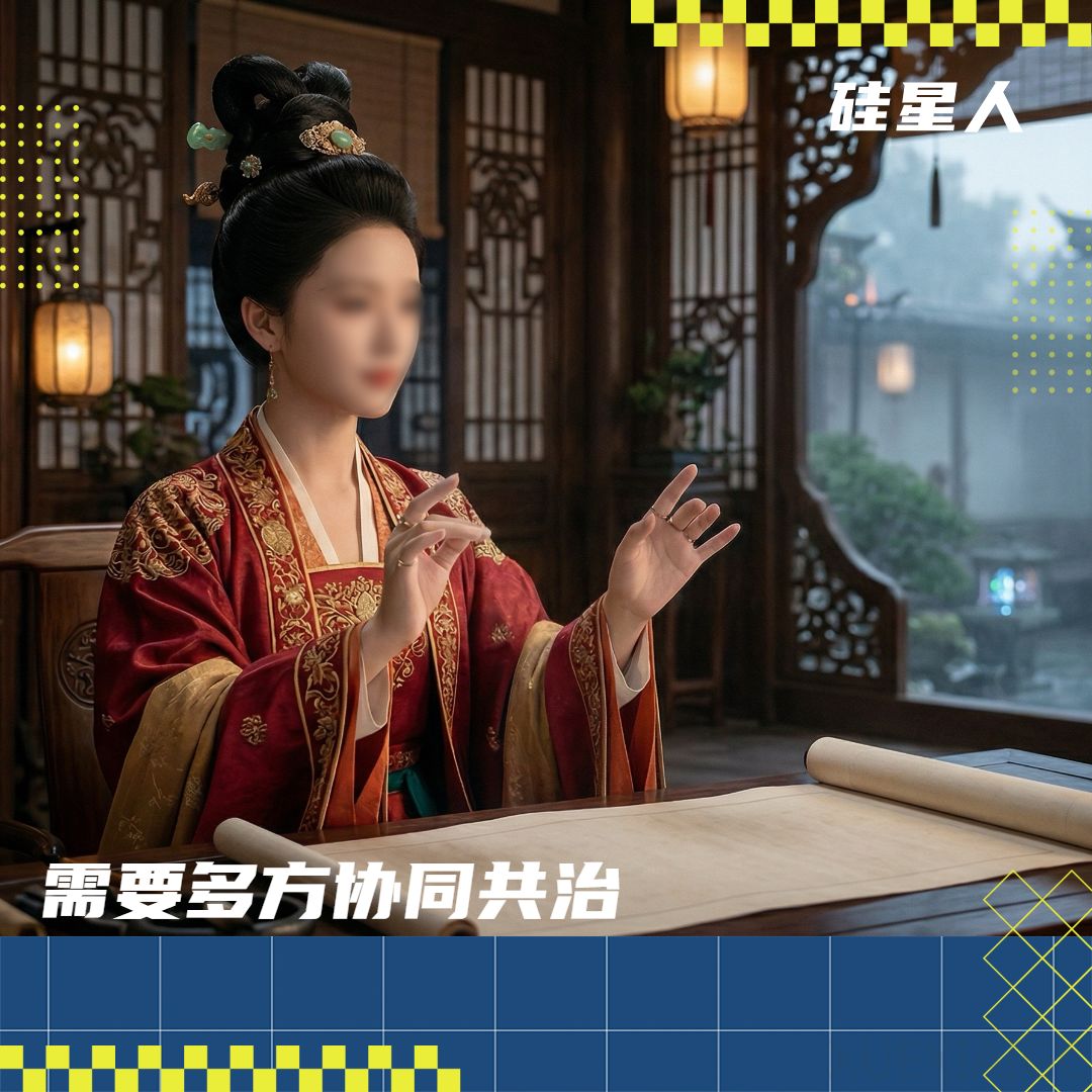 红果下架千部AI短剧，但治理侵权这事儿不能只靠红果