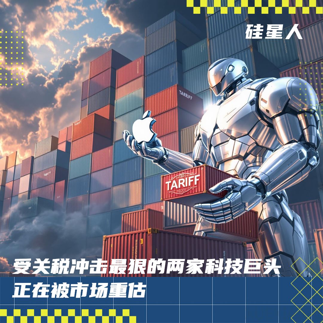 关税阴影下,苹果与亚马逊谁更“扛打”?