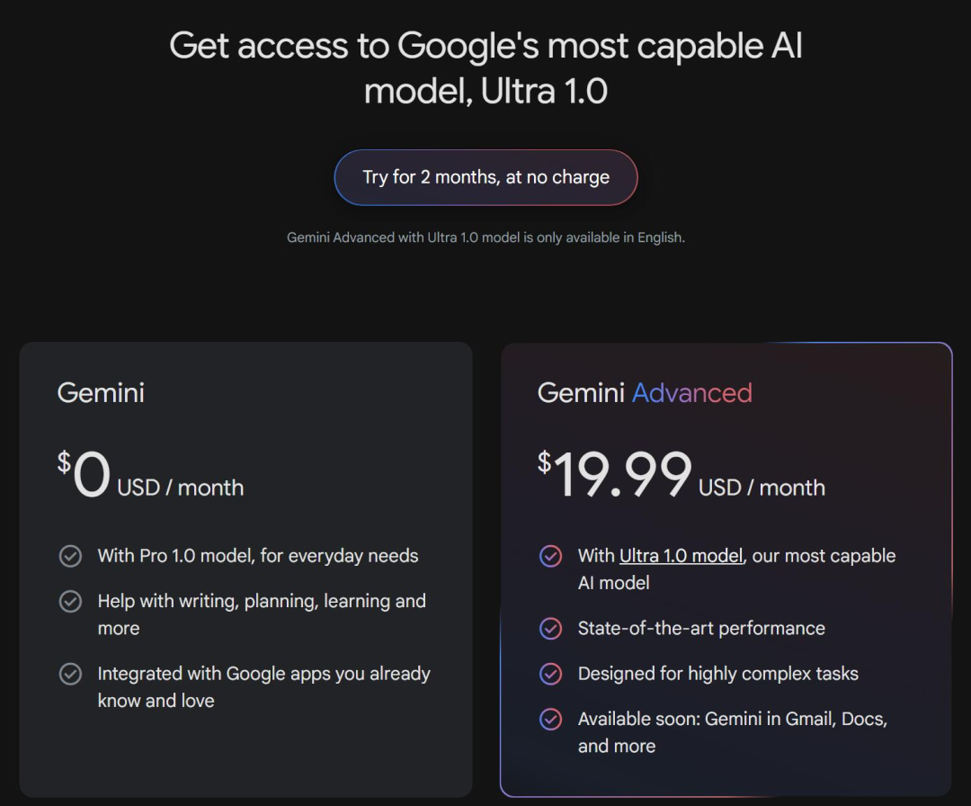谷歌Gemini Ultra 大会员:每月19.99美元