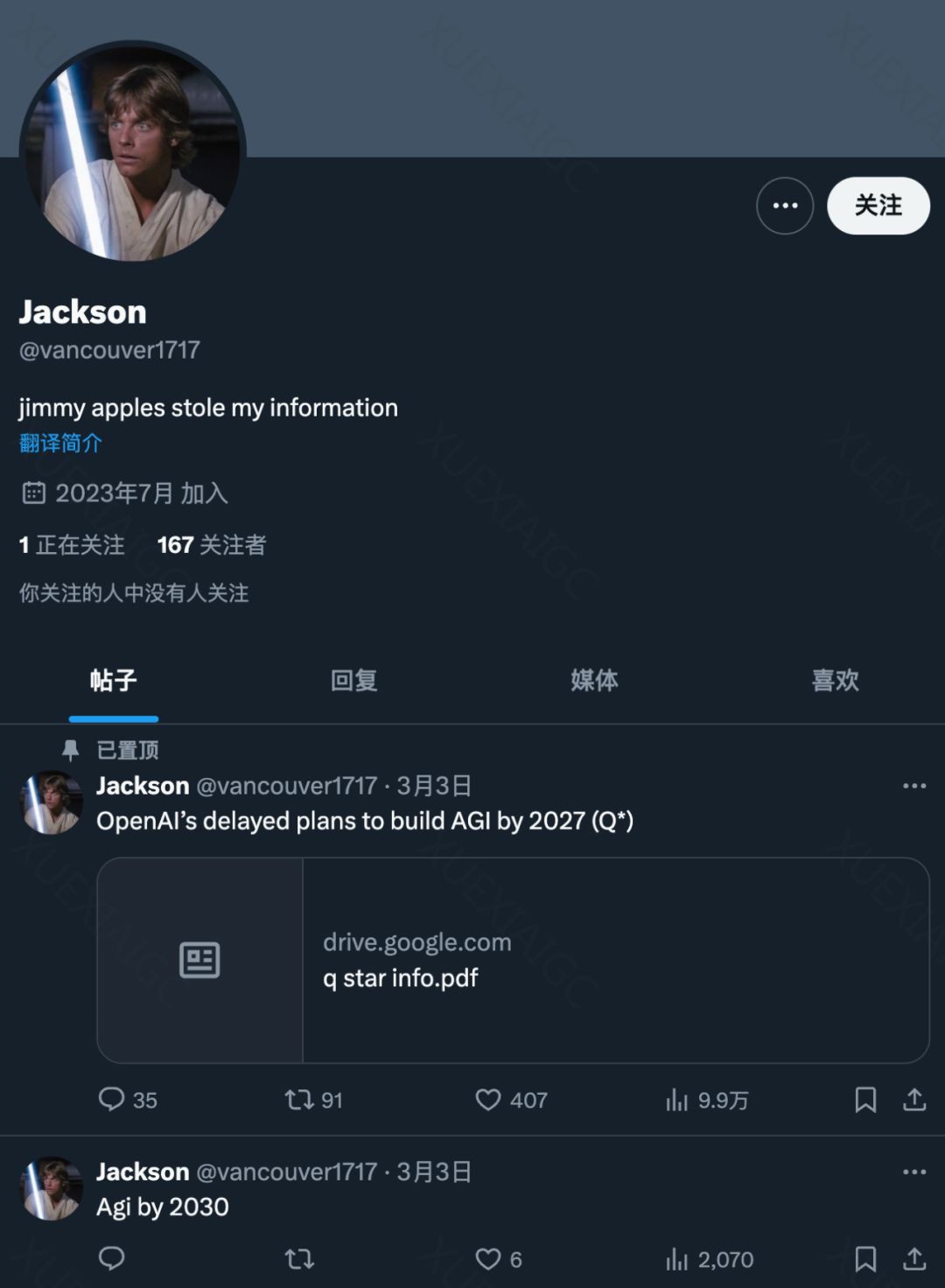 53页PDF广泛流传,核心员工相继离职,OpenAI到底有什么秘密?