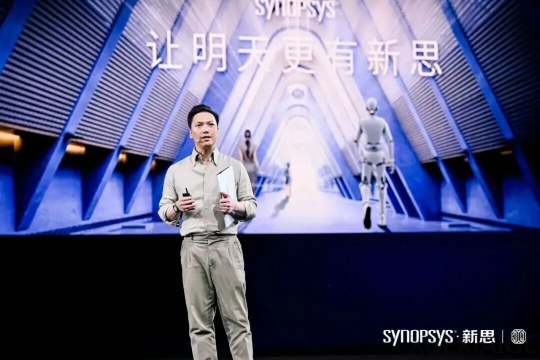 新思科技中国30周年引领AI智能体工程师重塑芯片设计范式