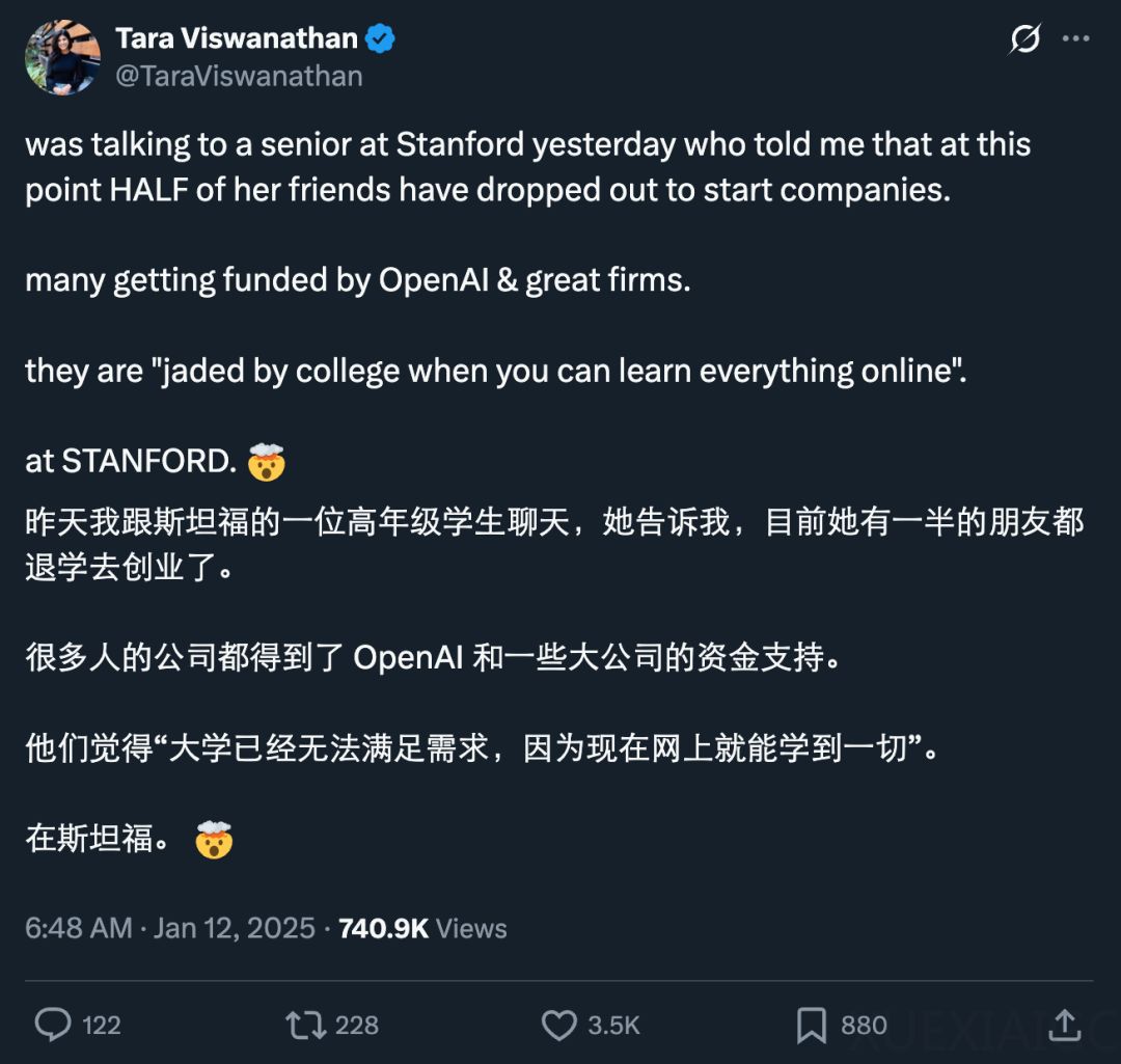 「辍学创业」的风再次席卷硅谷，但真正的变量从来不是学位