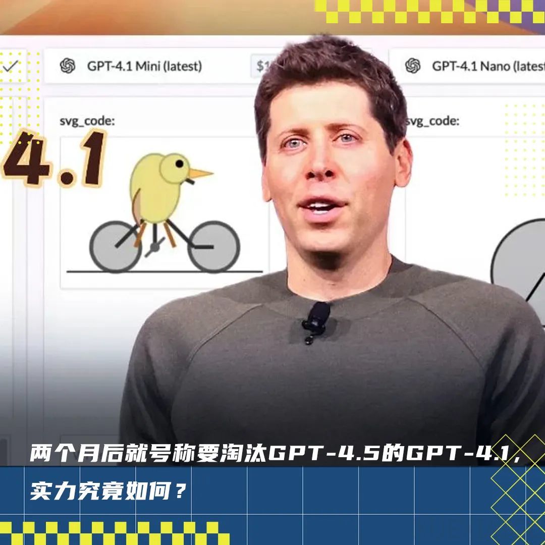 GPT-4.1全网实测来袭,惨遭谷歌Gemini碾压!大佬猜测:从GPT-4.5蒸馏的