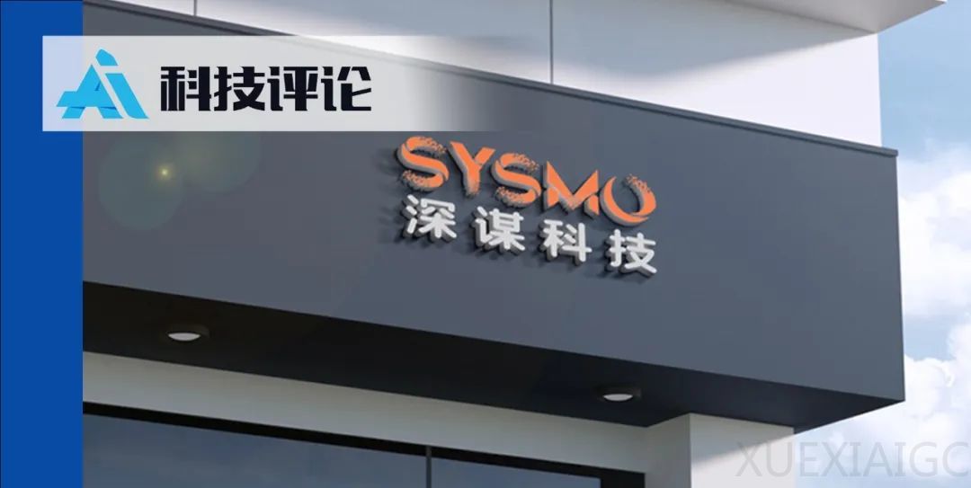 深谋科技重磅发布真正为人类服务的新一代人形机器人核心技术「声波传感 · 意念控制 · 高精视觉 · 类脑智能」