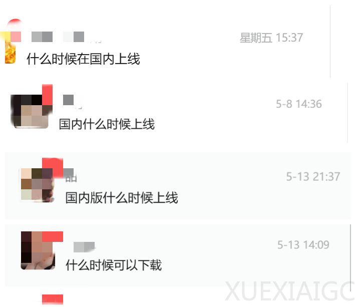 全球圈粉6000万,被国内粉丝催着上线,PixVerse「国内版」一手实测来了!