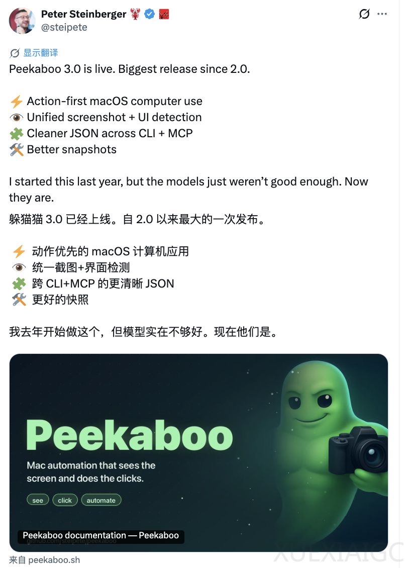 OpenClaw低调更新重磅版本，龙虾长手长脚了