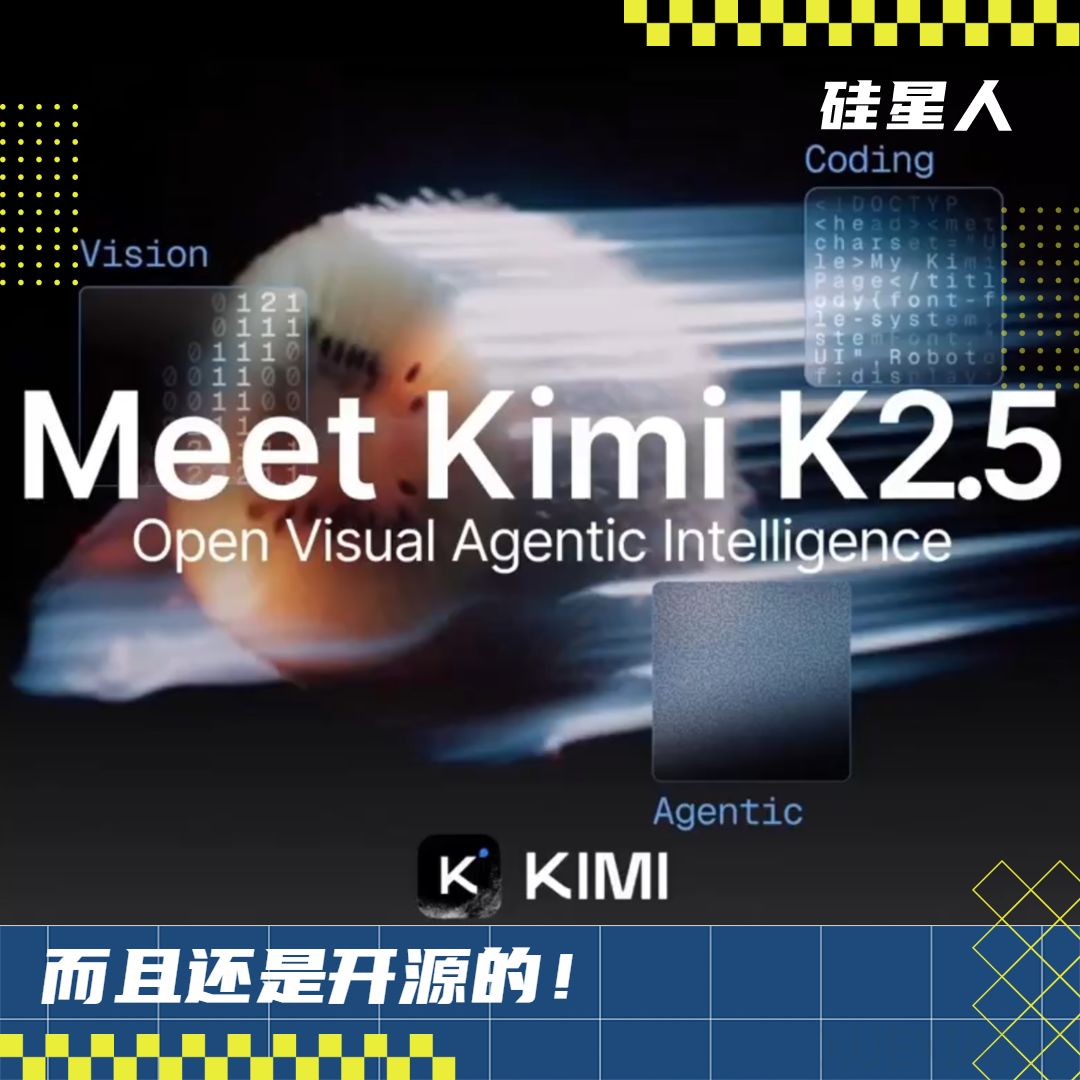 Kimi K2.5来了：杨植麟亲自站台，还能分身出100个Agent！