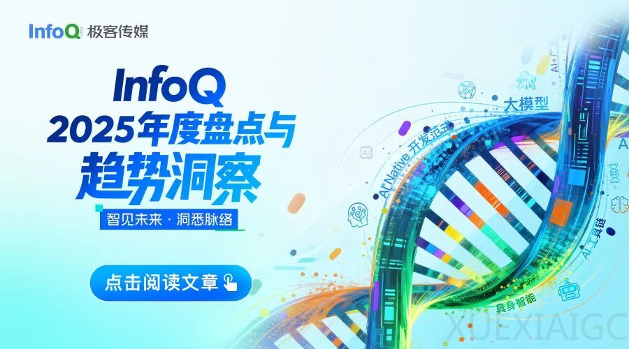 谷歌为 AI 算力拼了！砸下 47.5 亿美元收购 Intersect Power，连对方债务都接盘了