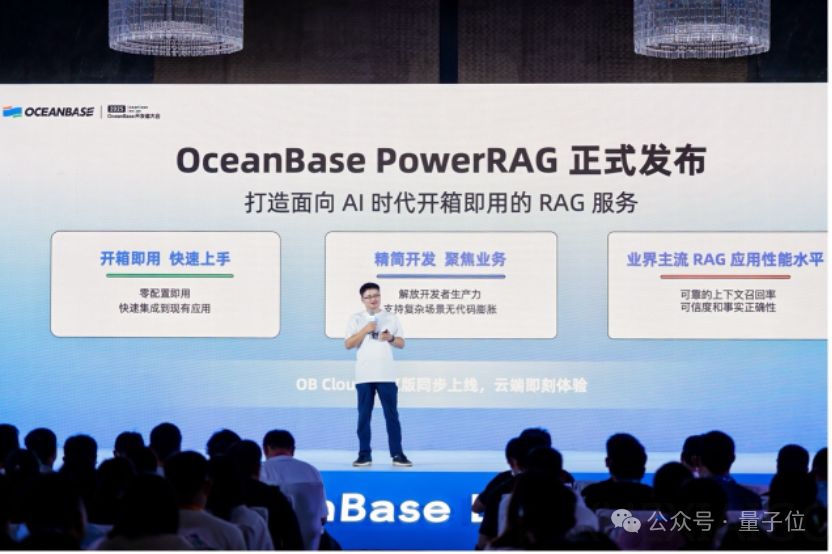 OceanBase全面拥抱AI!首发PowerRAG产品,CTO杨传辉详解AI战略