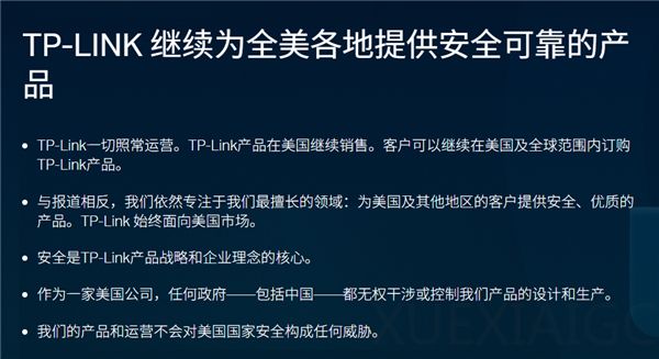 网件反咬TP-Link：「美国公司」是骗局，本质仍是中国企业；乌克兰使用AI无人机自主猎杀俄士兵；山姆客服回应极速达买到临期商品