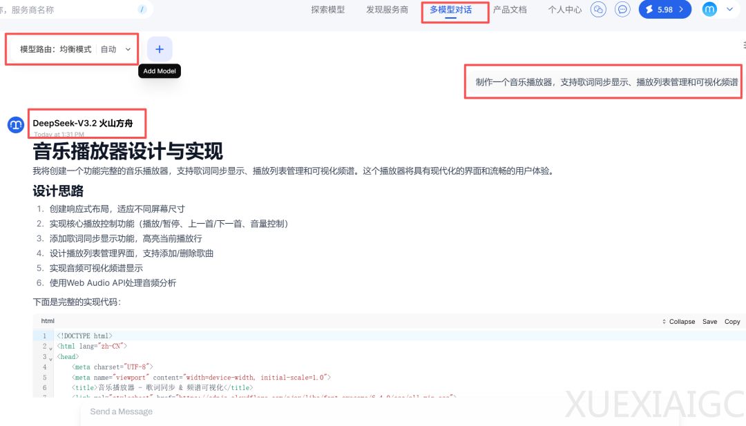 18个月，中国Token消耗狂飙300倍！别乱烧钱了，清华系AI Infra帮你腰斩API成本
