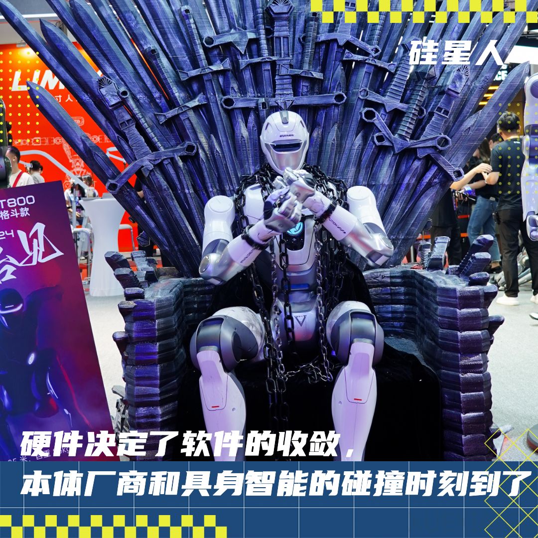 对话众擎赵同阳:人形机器人公司账面没有50亿,就很危险了