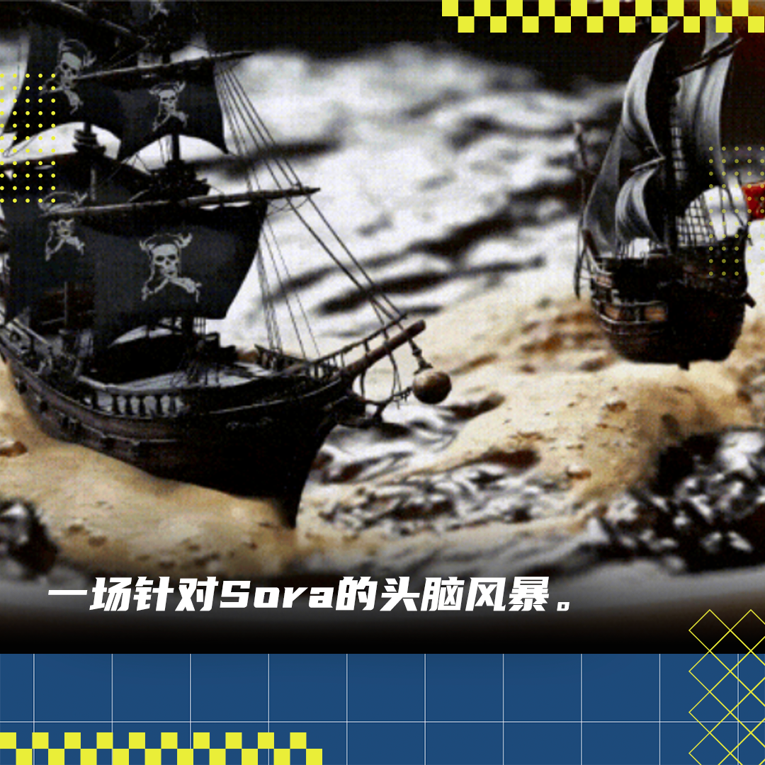 Sora到底懂不懂物理世界?一场头脑风暴正在AI圈大佬间展开