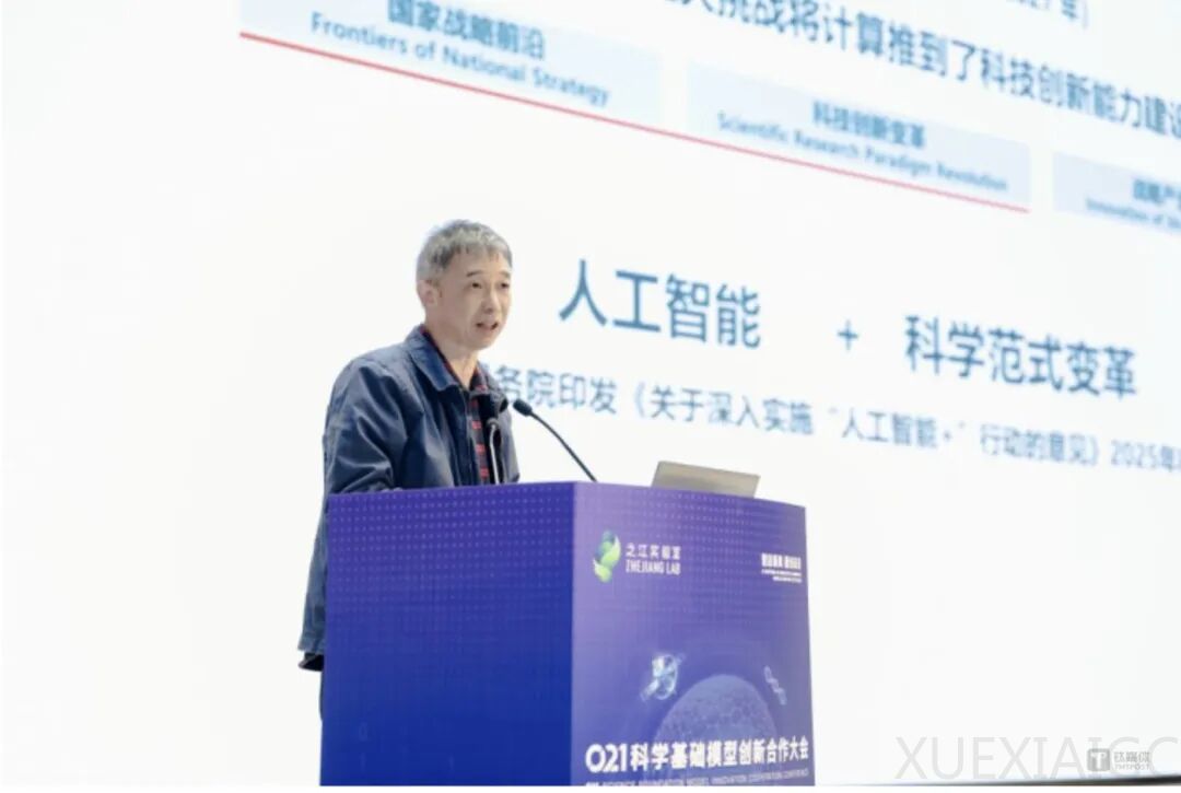 破解生命密码的AI，终于开源了