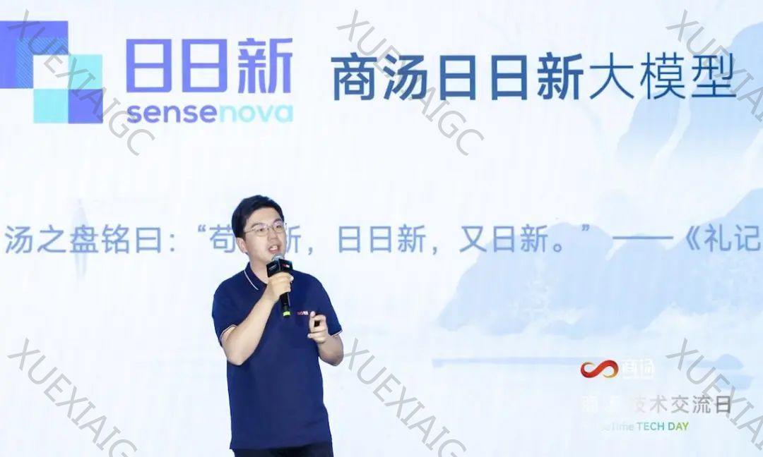 商汤全球首创「日日新SenseNova 4.0」惊天大模型!彻底颠覆你的AI体验