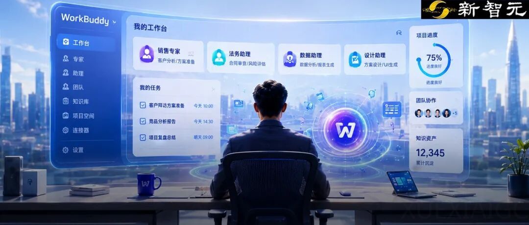 腾讯的Agent底牌，这次全摊开了